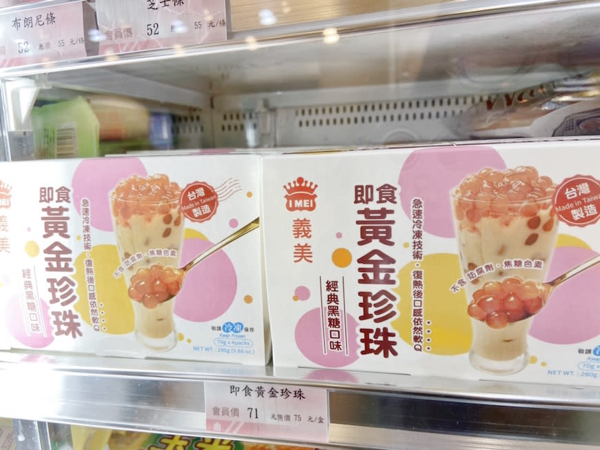 台灣在地老品牌～義美食品