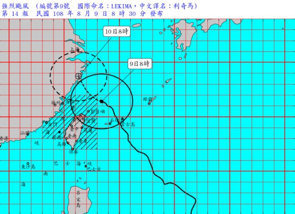 (取自氣象局網站)