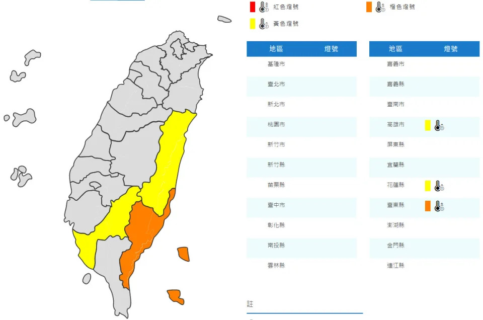 &#x00ff08;&#x005716;&#x0053d6;&#x0081ea;&#x004e2d;&#x00592e;&#x006c23;&#x008c61;&#x005c40;&#x007db2;&#x007ad9;&#x00ff09;