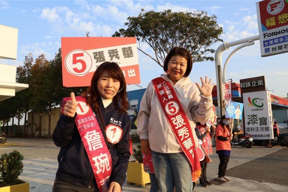 國民黨嘉義縣一選區海區立委候選人詹琬蓁，與國民黨嘉義市立委候選人張秀華聯袂在嘉義縣水上鄉民生社區路口拜票。（詹琬蓁競選團隊提供∕呂妍庭嘉義傳真）