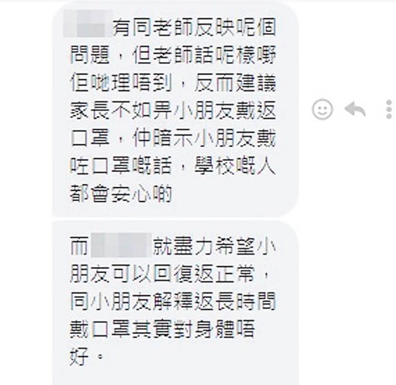 李太指兒子因不戴口罩上學被同學杯葛逾兩個月，向老師求助亦不獲處理。