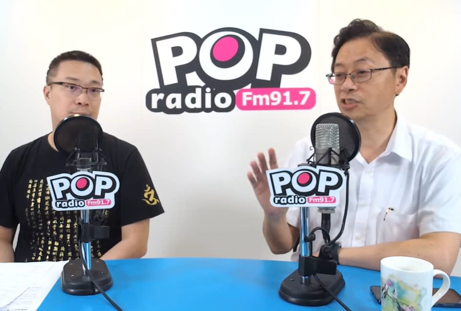 擷取自917 POP Radio 官方頻道YouTube。 