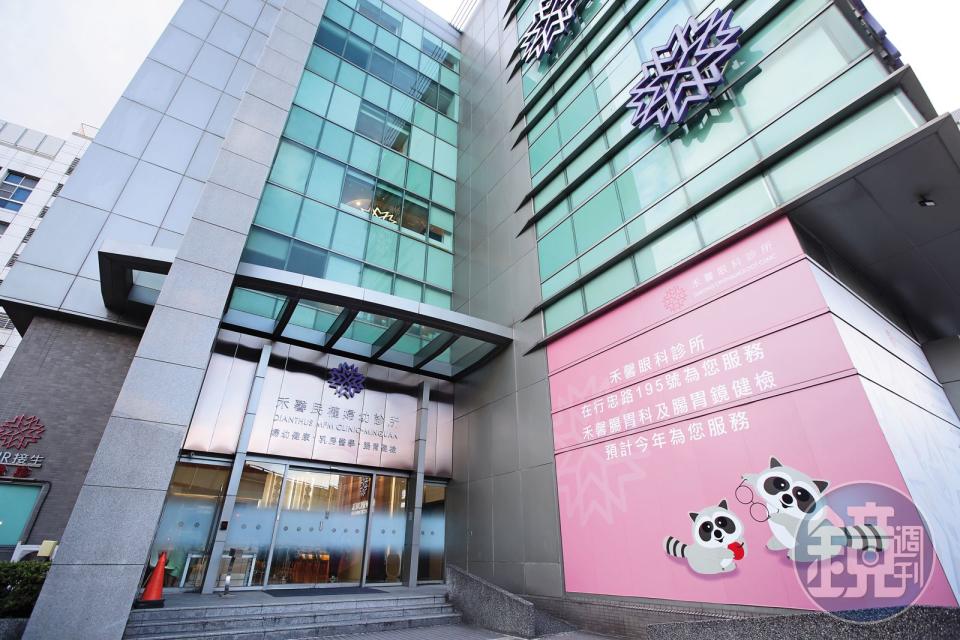 禾馨民權婦幼健康中心座落於台北市內湖區，是顯著地標。