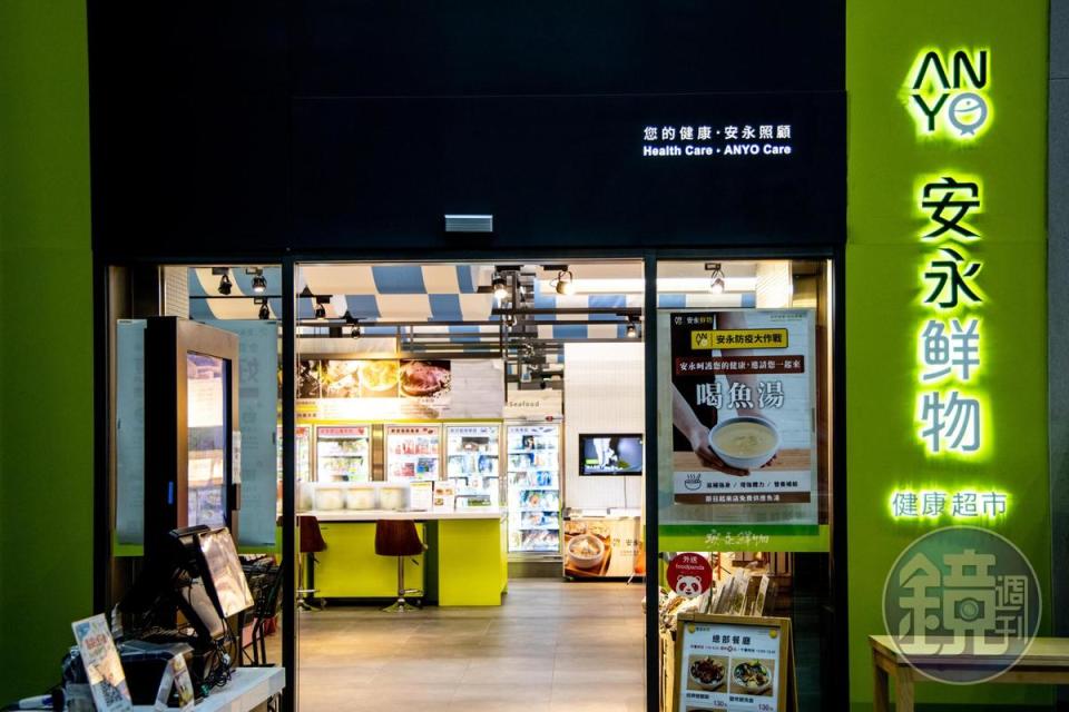「安永鮮物」門市除了冷凍食材，也有精選的米麵雜糧和油品，有如食材選物店。