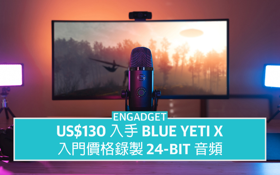 Blue Yeti X