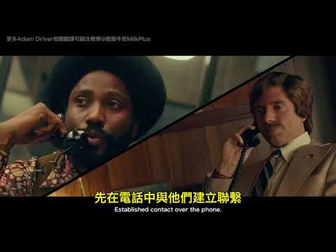 <p>《黑色黨徒》2018年8月10日在美國上映。</p><p><a href="https://www.youtube.com/watch?v=8ipCmY5cfJE" rel="nofollow noopener" target="_blank" data-ylk="slk:See the original post on Youtube;elm:context_link;itc:0;sec:content-canvas" class="link ">See the original post on Youtube</a></p><cite>eggsywafflex@Youtube</cite>