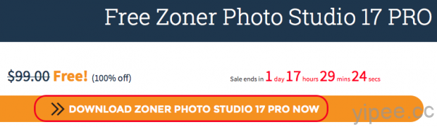 【限時免費】Win 號稱 Lightroom 第二，原價 99美元的 Zoner Photo Studio 17 限時免費中！