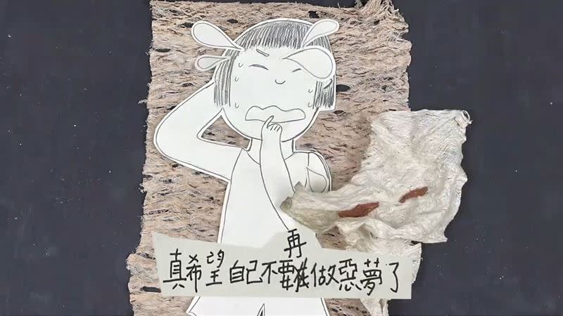 兒童組特優作品、國北教大附小《52赫茲女孩奇幻日記》，讓人感受到孩童在面對同儕關係下的善感與壓力。（圖／信誼基金會提供）