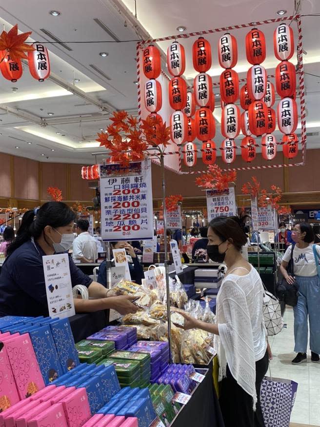 遠東SOGO百貨忠孝館即日起舉辦「秋の和風節京都展」。(洪凱音攝影)