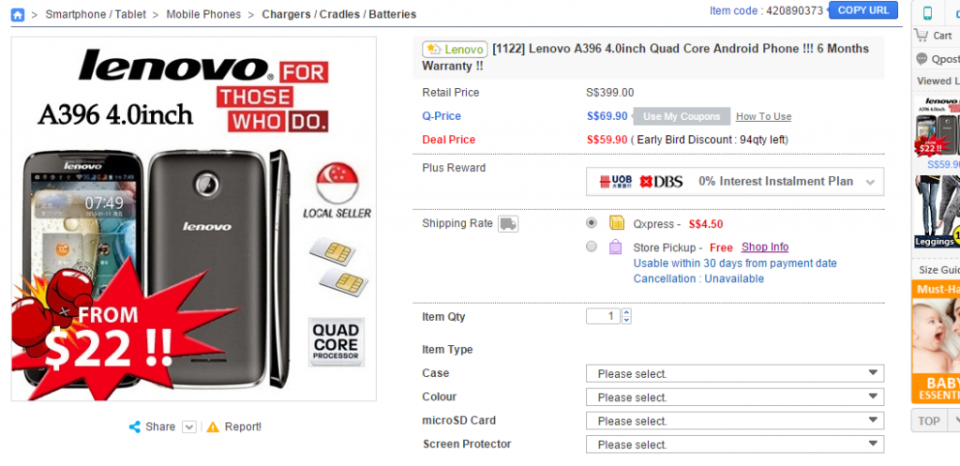 LATEST UPDATE: Qoo10 has responded to our email query. Scroll down to read its response. More than 20 complaints have been directed at Sim Lim retailer Ziming Global, after customers griped that their orders were cancelled suddenly within a day after they made a purchase online. Ziming Global was a participant of the one-day-only Qoo10 Expo event that happened [...] The post ANOTHER Sim Lim Retailer In Hot Soup, This Time Involving Lenovo Phones appeared first on Vulcan Post.