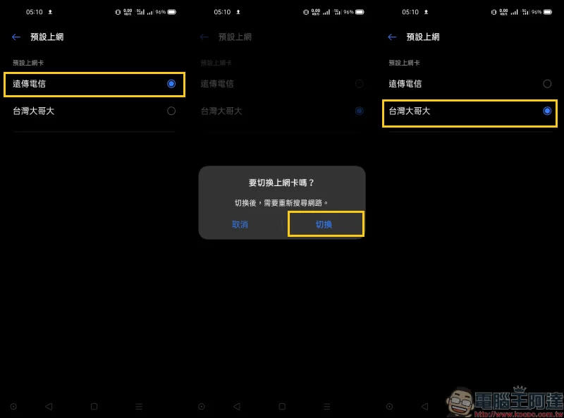 realme X7 Pro 開箱評測