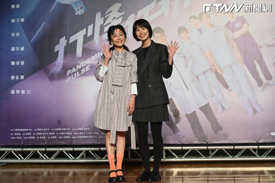 陳婉婷（圖左）、陳璇出席《打怪任務》首映會。（圖／大愛提供）