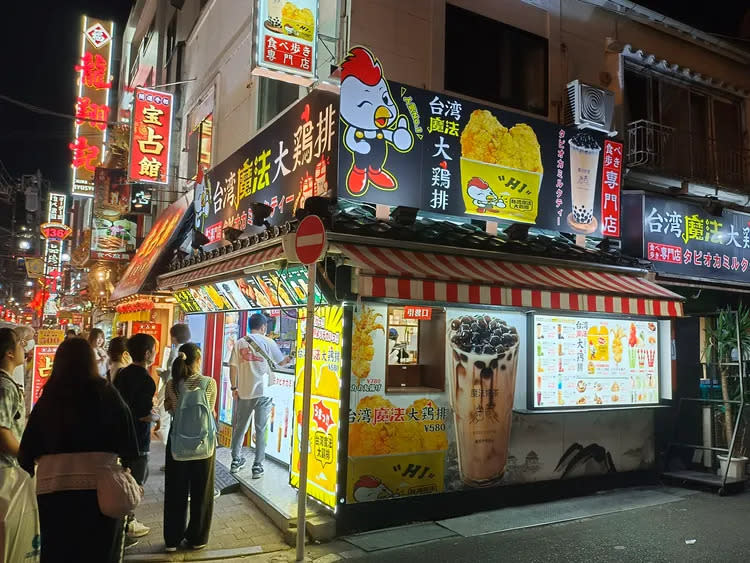 也有網友分享在日本看到店家在賣「台灣大雞排」。翻攝《路上觀察學院》社團