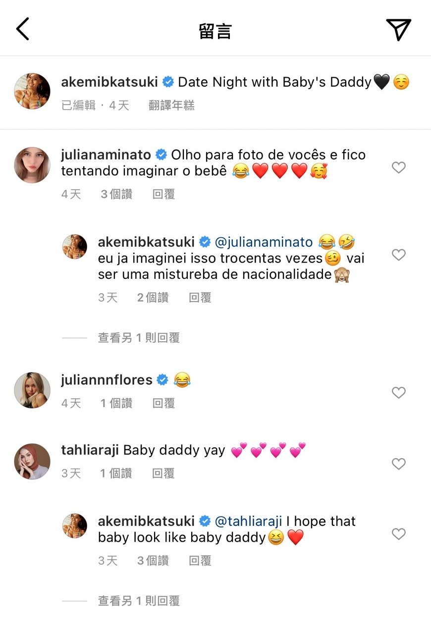 Akemi公布懷孕喜訊。（圖／翻攝自Akemi Instagram）