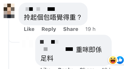 快餐店食叉燒包變「真・食螺絲」怒報食環 網友爆笑留言指一世唔使做呢樣嘢？