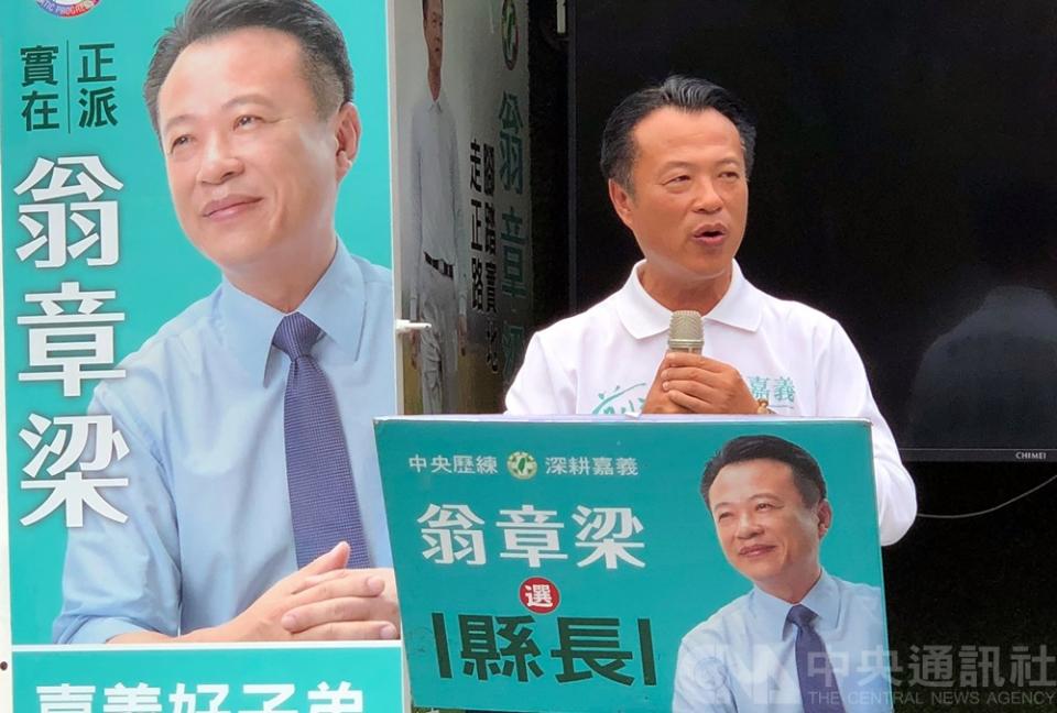 民進黨籍嘉義縣長候選人翁章梁自行宣布當選嘉義縣長。（中央社／資料照）