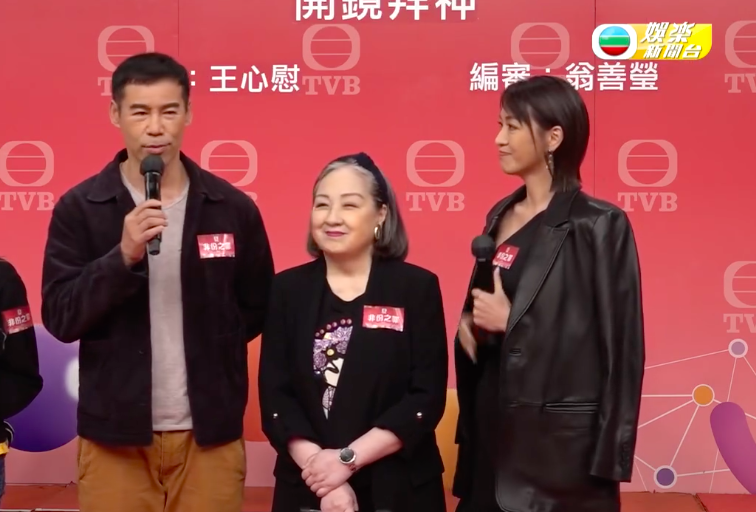 《非份之罪》其中一個單元，徐榮及陳煒飾演Madam嘅仔同新抱。（TVB娛樂新聞台截圖）