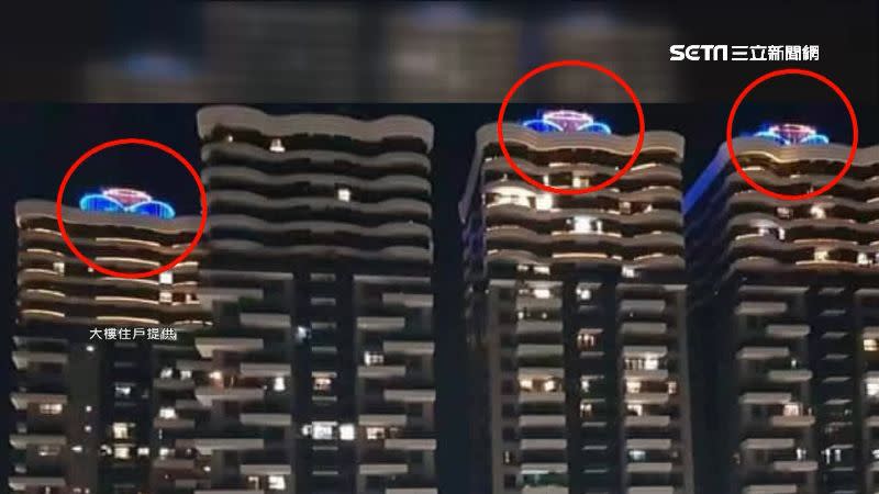 原來詭異藍光是大樓樓頂的LED燈光。（圖／提供自大樓住戶）