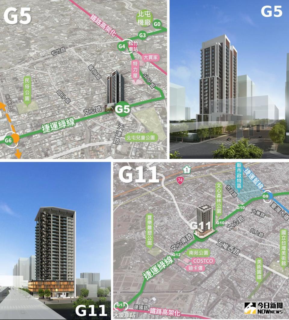 ▲台中捷運綠線首批G5、G11站示意圖。（圖／交通局提供, 2018.3.22)