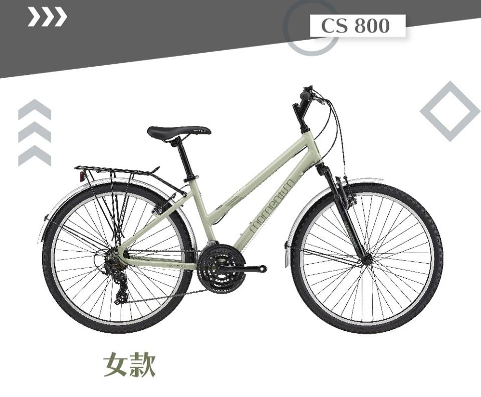 ▲Momentum CS800 城市通勤自行車，可靠耐操價位親民。（圖片來源：Yahoo購物中心）