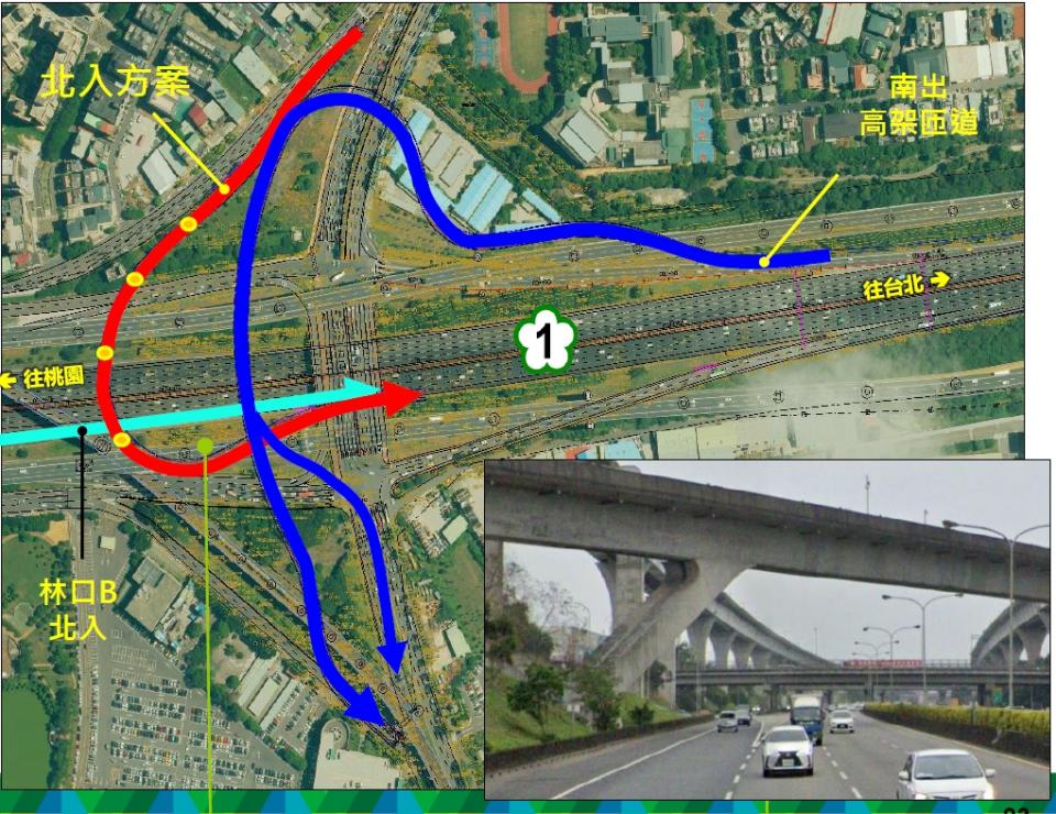 新北市主張南出北入匝道方案。   圖：新北市交通局提供