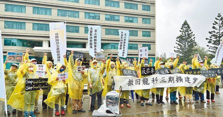 竹科管理局啟動龍科擴建3期計畫，引發龍潭居民強烈反對。（圖／報系資料照）