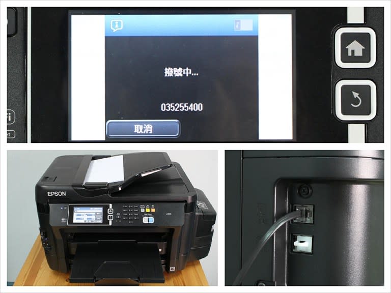 【猛印】Epson L1455有點強大！全球首創的A3+原廠連續供墨傳真影印機