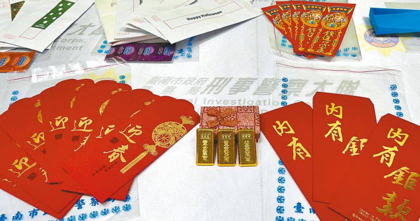 台南市蔡姓女子涉嫌從2021年12月起，陸續寄送裝有白包、紅包、安太歲字條，甚至保險套等物品的信件給多位司法官。（圖／讀者提供／中國時報張毓翎台南傳真）