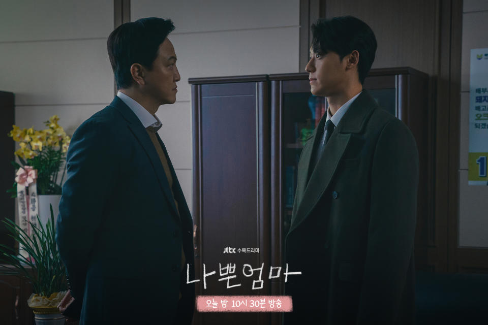 韓劇《壞媽媽》完結，英順最後又留下許多金句。（圖／JTBC Drama官方臉書）