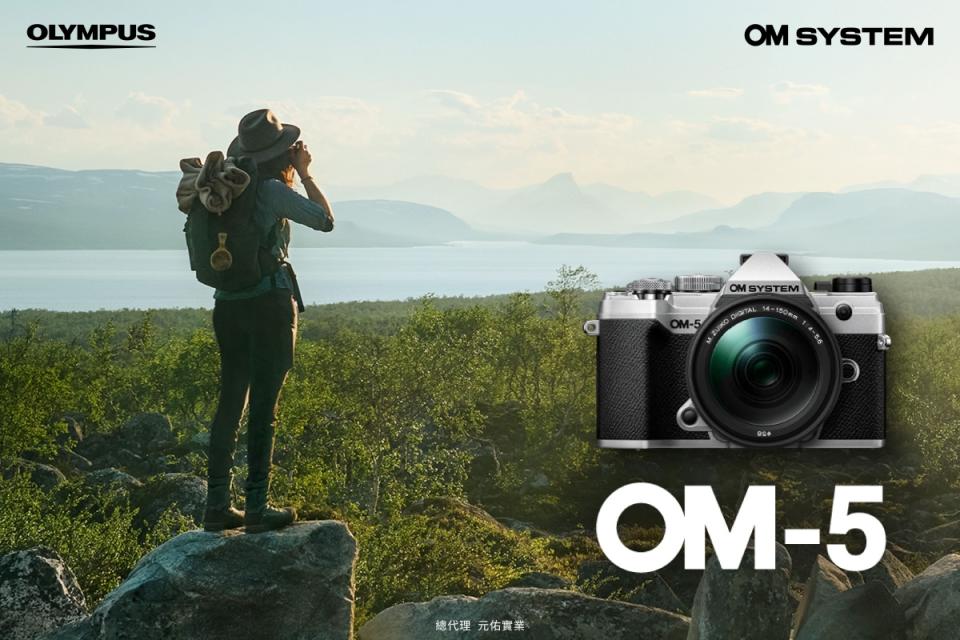 OM System推出小尺寸、輕量M43機種OM-5，預計12月正式上市