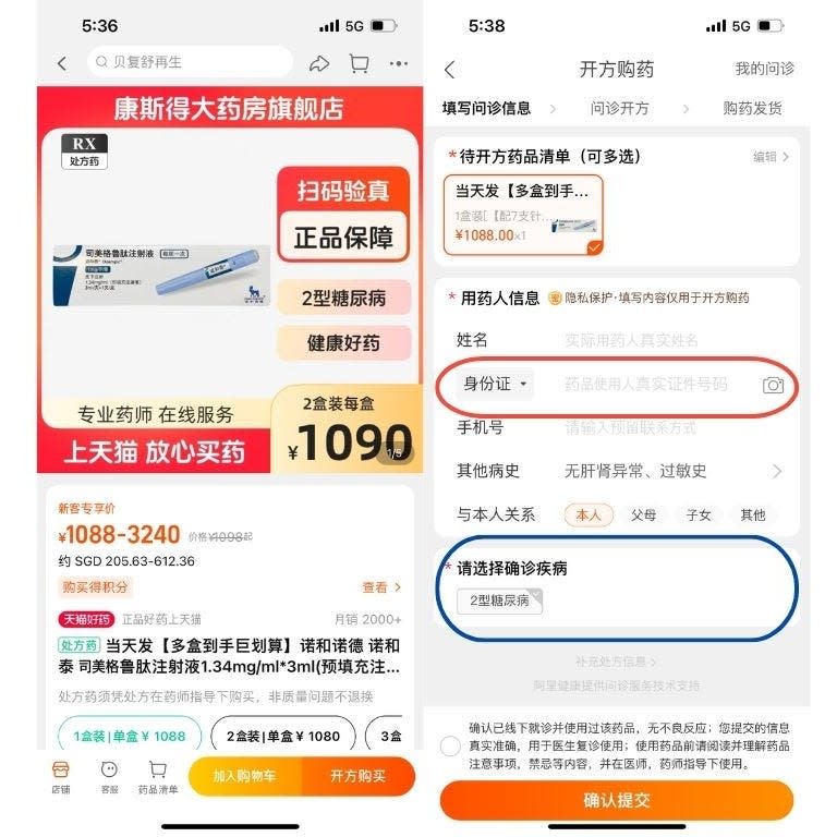 Ozempic can be bought from China e-commerce sites such as Taobao (pictured above). Chinese buyers need to indicate the identification number on their resident identity cards (marked by the red oval) and make a health declaration (marked by the blue oval) before checkout.