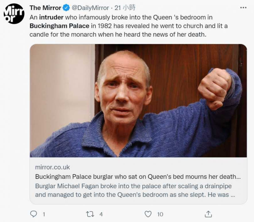 現年74歲的費根曾闖入白金漢宮，順利近距離與女王「交談」至少10分鐘。（圖／翻攝自@DailyMirror推特）