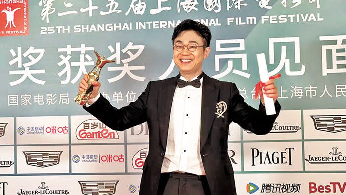 Da Peng also won Best Actor