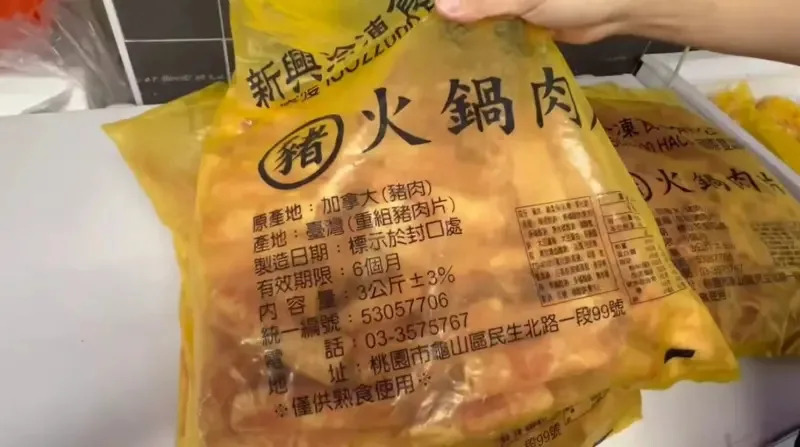 ▲台中市食安處查獲新興公司將美國豬混入加拿大豬肉片出售，銷售至台中市15家餐飲業者。（圖／台中市政府提供，2023.10.06）