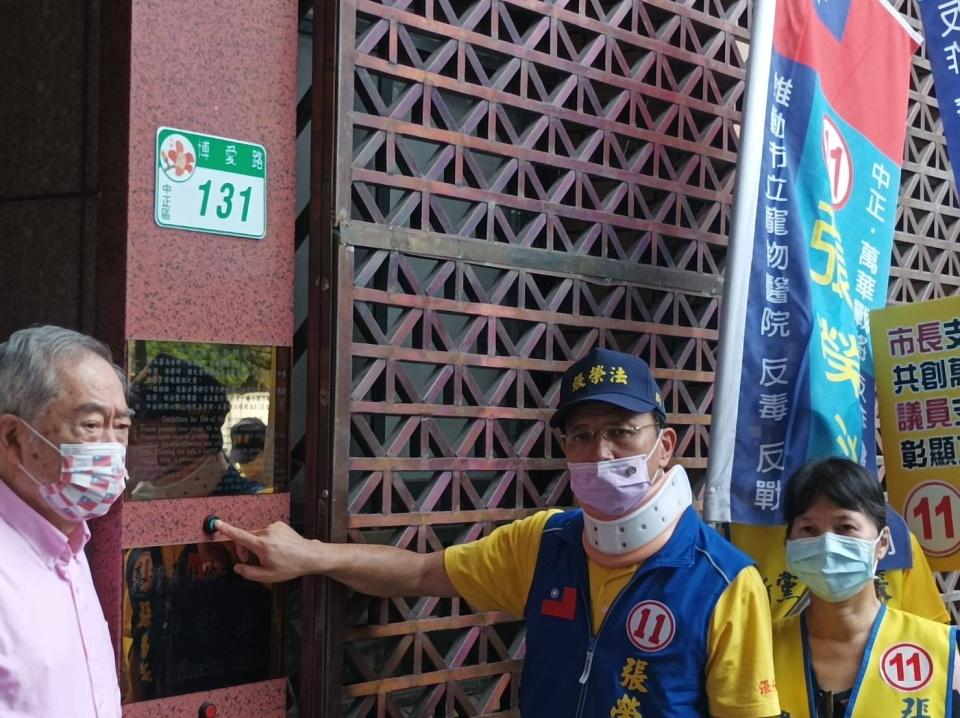 圖片說明：台北巿議員候選人張榮法前往台北地院按鈴狀告陳時中及動手之人。（記者徐煜勝翻攝）