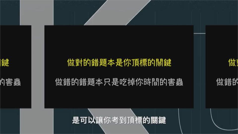 學測倒數！學長曝「學霸讀書計畫」盲點　力勸考生：把IG載回來