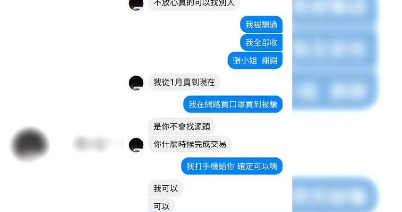 投訴人曾男雖然懷疑，但終究敵不過疼愛妻子而心存僥倖的念頭。