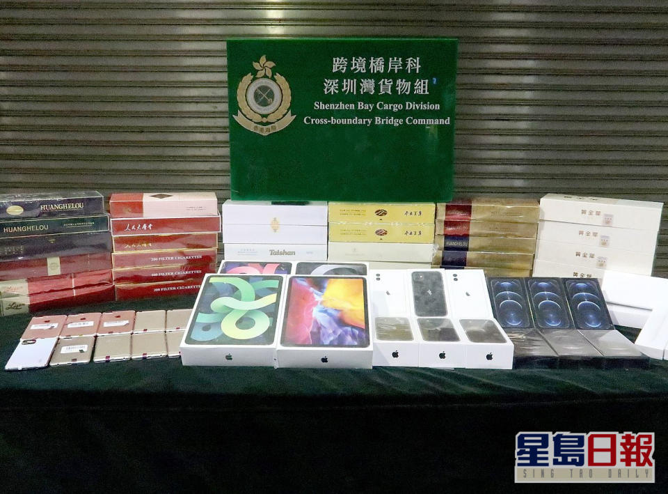 部分檢獲的懷疑走私物品。政府新聞處圖片