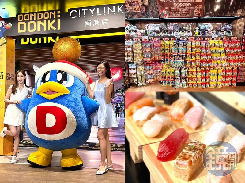 「DON DON DONKI CITYLINK南港店」選在七夕情人節開幕，為南港商圈帶來更多購物、用餐新選擇。