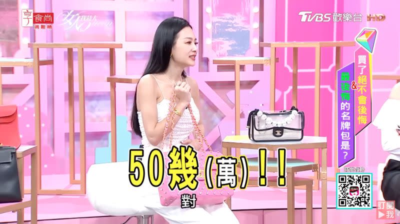 ▲王思佳曾在《女人我最大》曬出一個粉紅色的香奈兒包。（圖／翻攝女人我最大 YT）