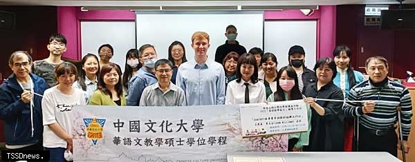 中國文化大學華語所舉辦前沿工作坊，探索AI在華語教學中的應用。