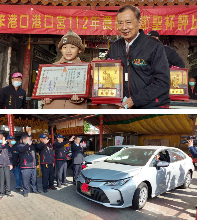 東石港口宮擲筊送轎車金媽祖　男奪最大獎轎車王載女友開回家