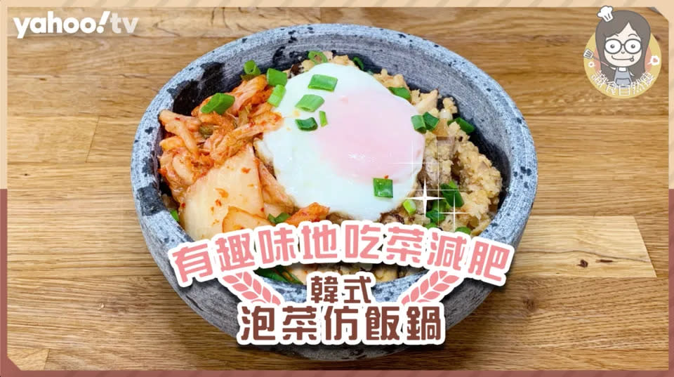 減肥食譜｜25道不挨餓減肥食譜合集 零食／甜品／肉類也可以照吃！