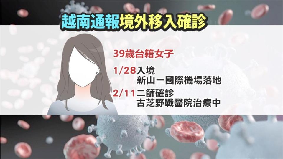 睽違109天！台灣連2天+0 陳時中自曝「情人節計畫」