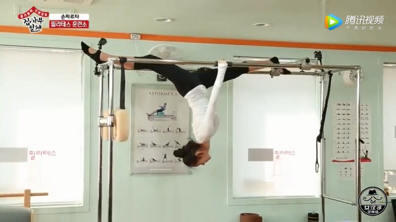 普拉提 Pilates 孫藝珍