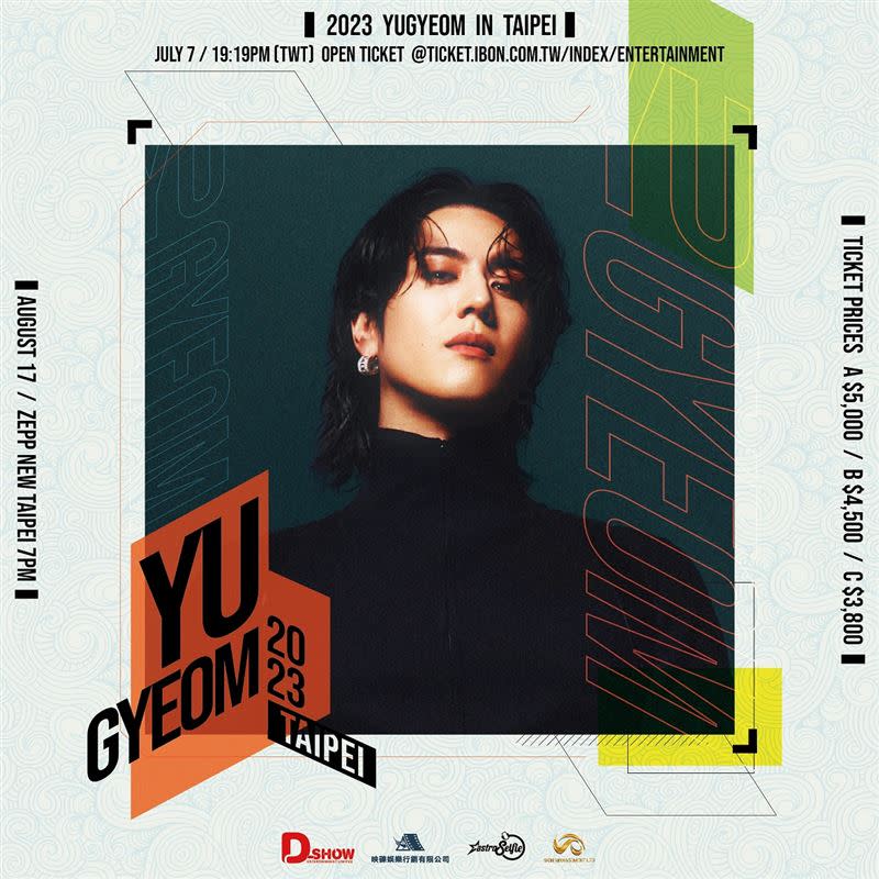 男團GOT7金有謙8月17日來台舉辦個人演唱會【YUGYEOM IN TAIPEI】。（圖／D-SHOW提供）