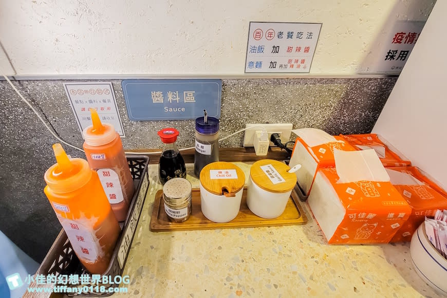 桃園大溪｜游記百年油飯