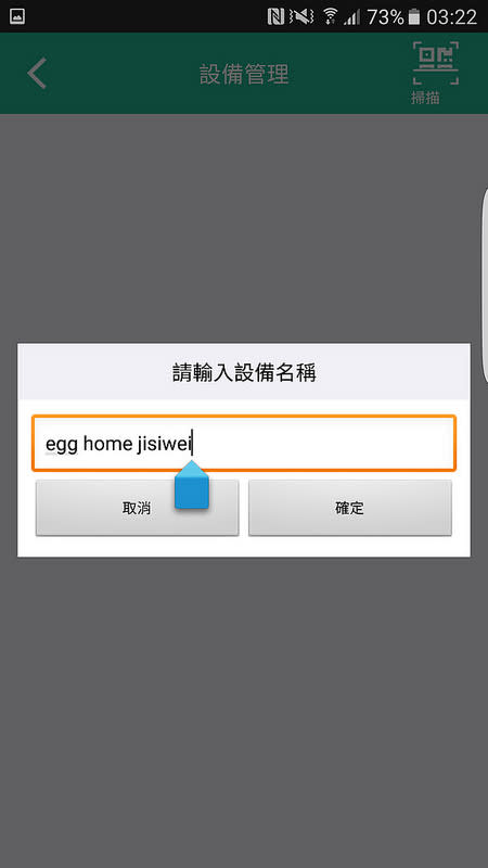 可WiFi連線 內建視訊 JISIWEI智慧型掃地機器人開箱