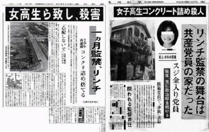 ▲17歲少女古田順子被宮野裕史一行人誘拐後，先被性侵，之後被帶到嫌犯的住處監禁殺害。（圖／翻攝自推特）