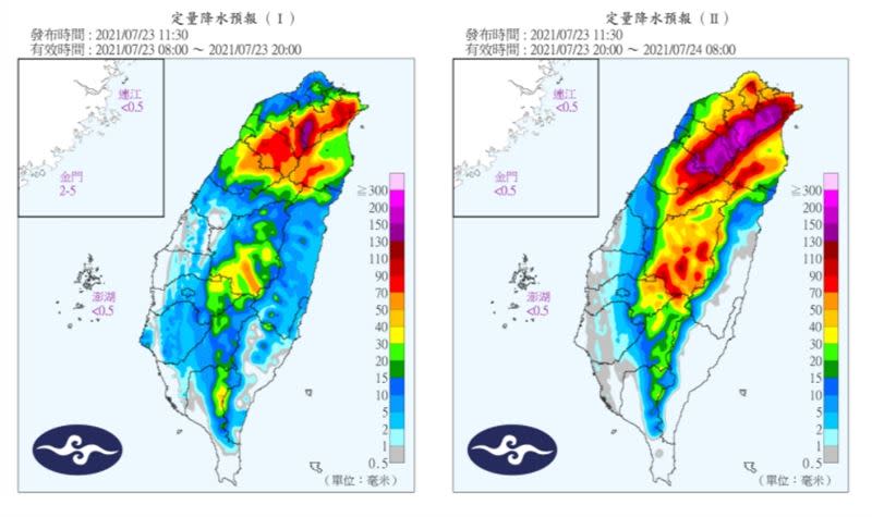  今日晚間至明日上半天是最靠近台灣的時刻，北台灣地區尤其山區得慎防豪雨等級以上的降雨。（圖／翻攝自中央氣象局官網）